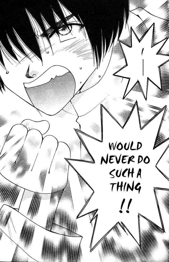 Cosmo na Bokura! Chapter 7 page 9 - Chapter 7