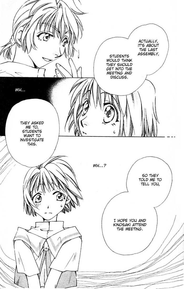 Cosmo na Bokura! Chapter 8 page 10 - Chapter 8