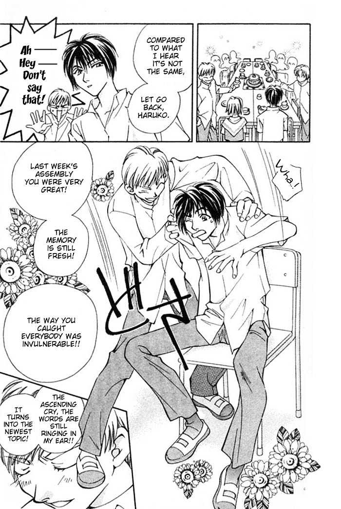 Cosmo na Bokura! Chapter 8 page 14 - Chapter 8