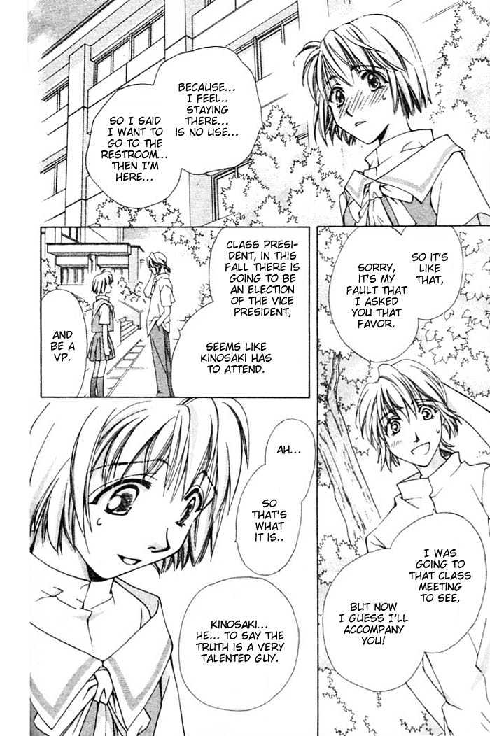 Cosmo na Bokura! Chapter 8 page 21 - Chapter 8