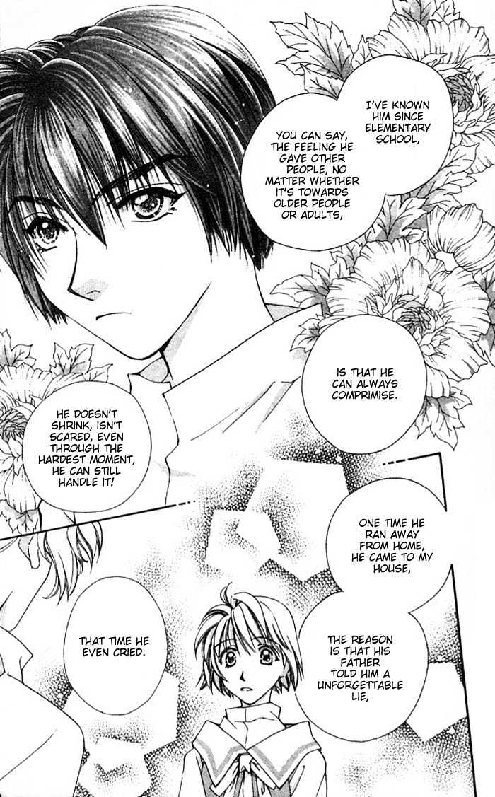 Cosmo na Bokura! Chapter 8 page 22 - Chapter 8