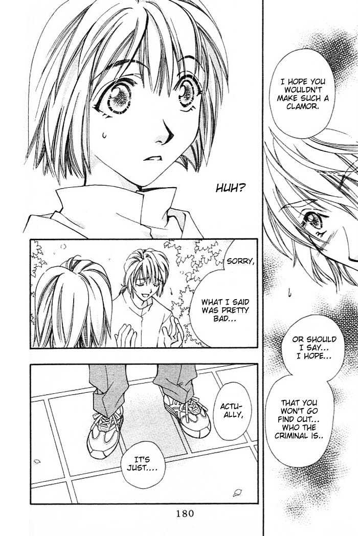 Cosmo na Bokura! Chapter 8 page 25 - Chapter 8