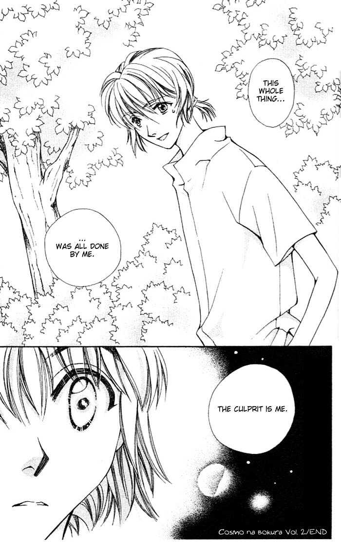 Cosmo na Bokura! Chapter 8 page 26 - Chapter 8