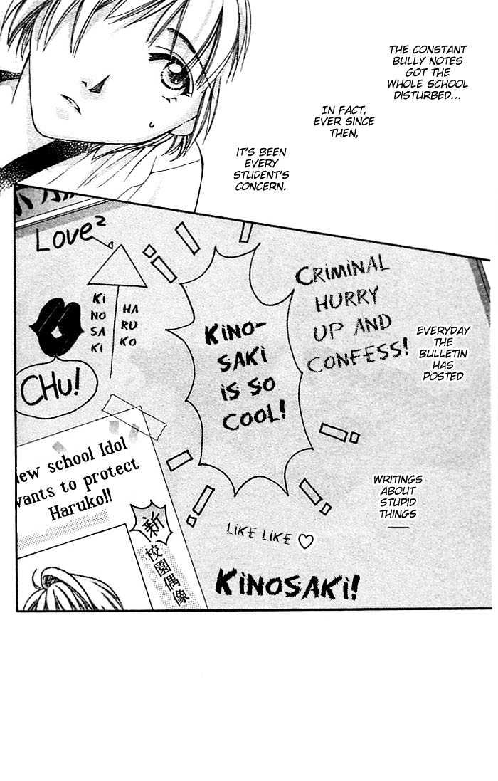 Cosmo na Bokura! Chapter 8 page 3 - Chapter 8