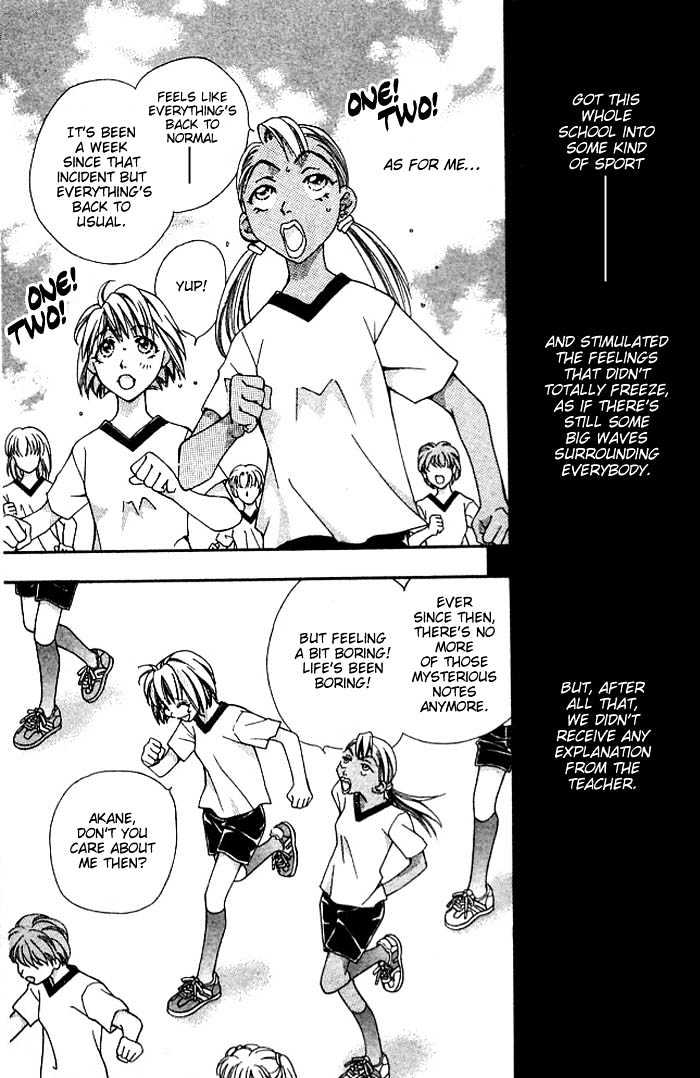 Cosmo na Bokura! Chapter 8 page 4 - Chapter 8