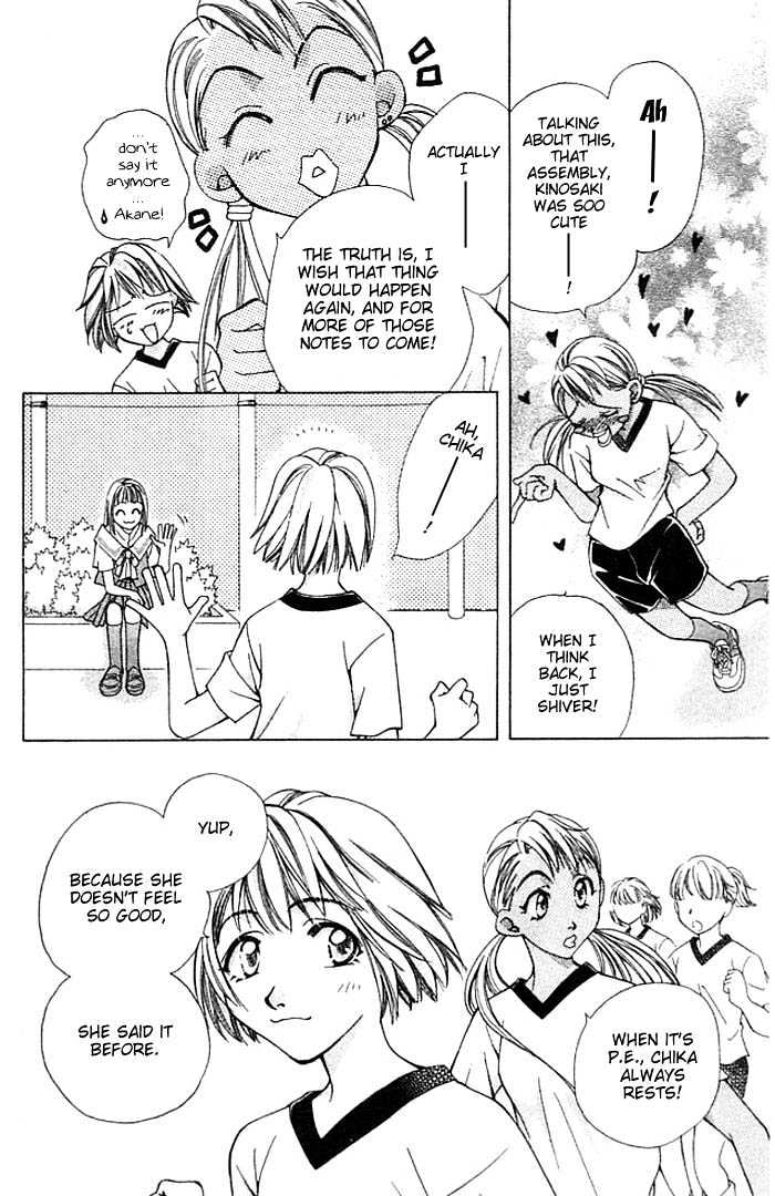 Cosmo na Bokura! Chapter 8 page 5 - Chapter 8