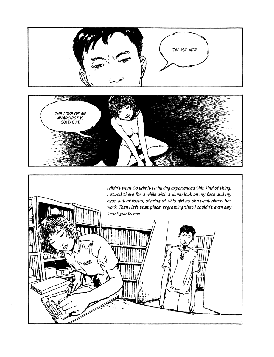 Cosmos Flower Chapter 4.2 page 10 - Chapter 4 v2 : Woman in My Dreams