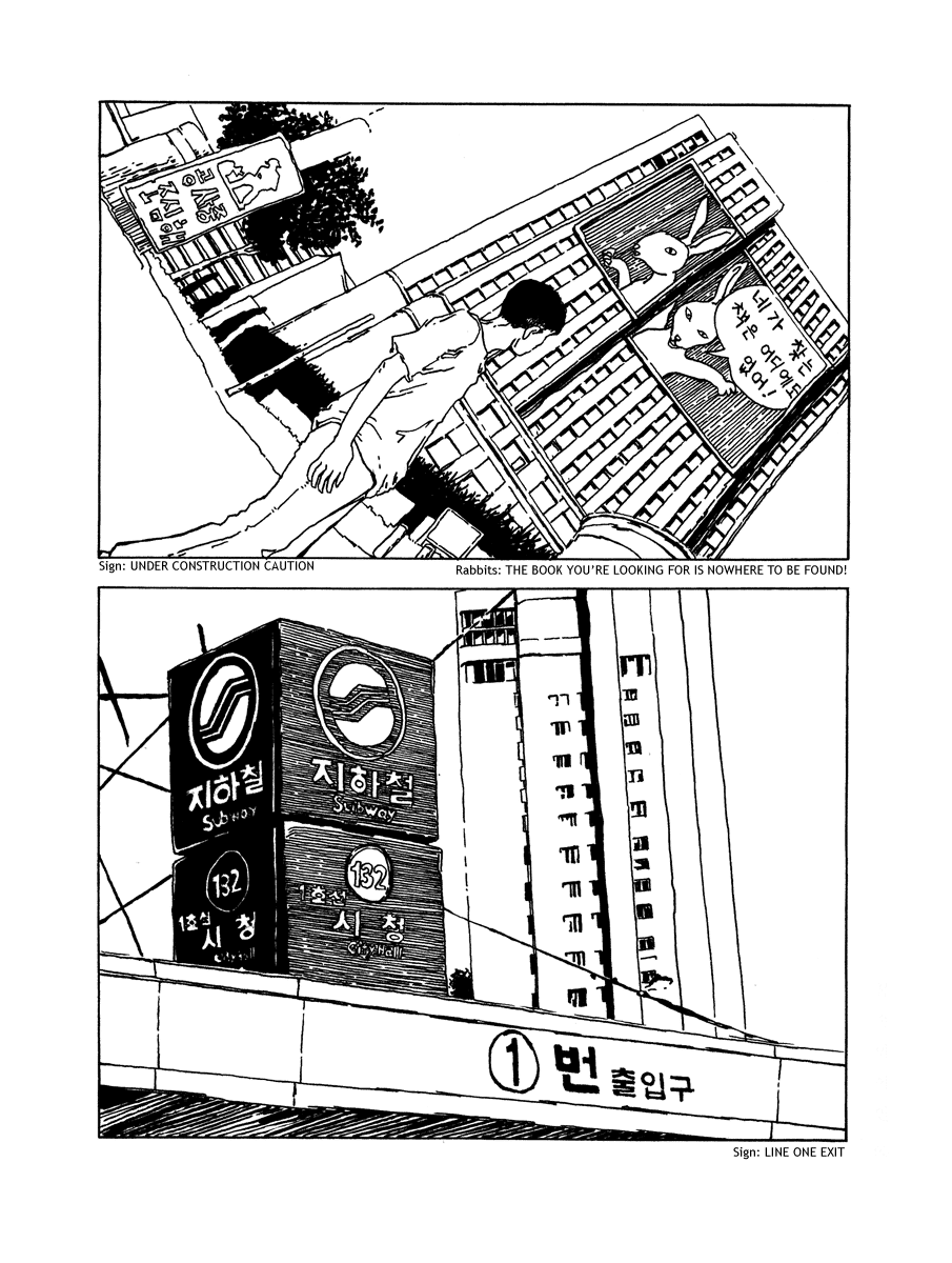 Cosmos Flower Chapter 4.2 page 11 - Chapter 4 v2 : Woman in My Dreams