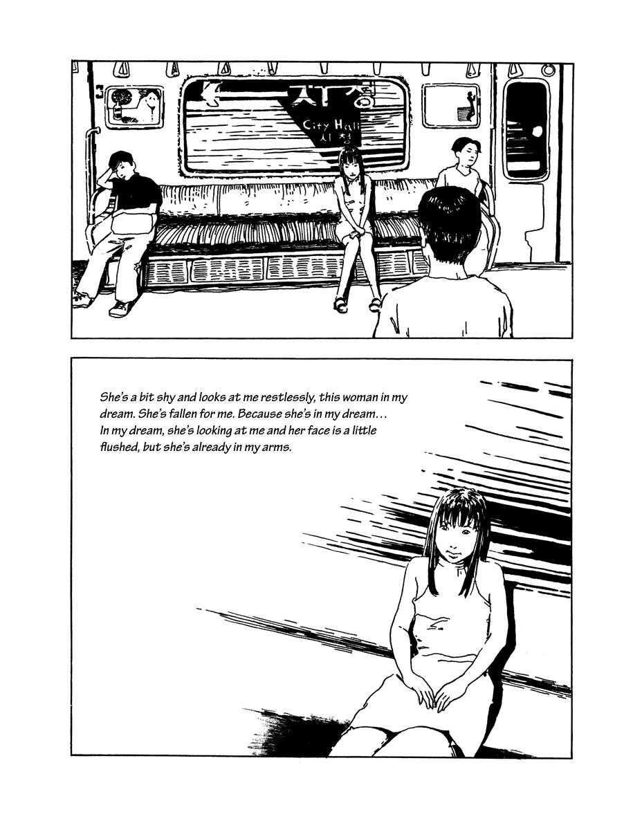 Cosmos Flower Chapter 4.2 page 15 - Chapter 4 v2 : Woman in My Dreams
