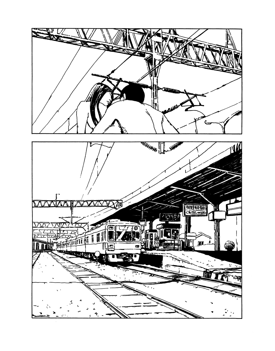Cosmos Flower Chapter 4.2 page 19 - Chapter 4 v2 : Woman in My Dreams