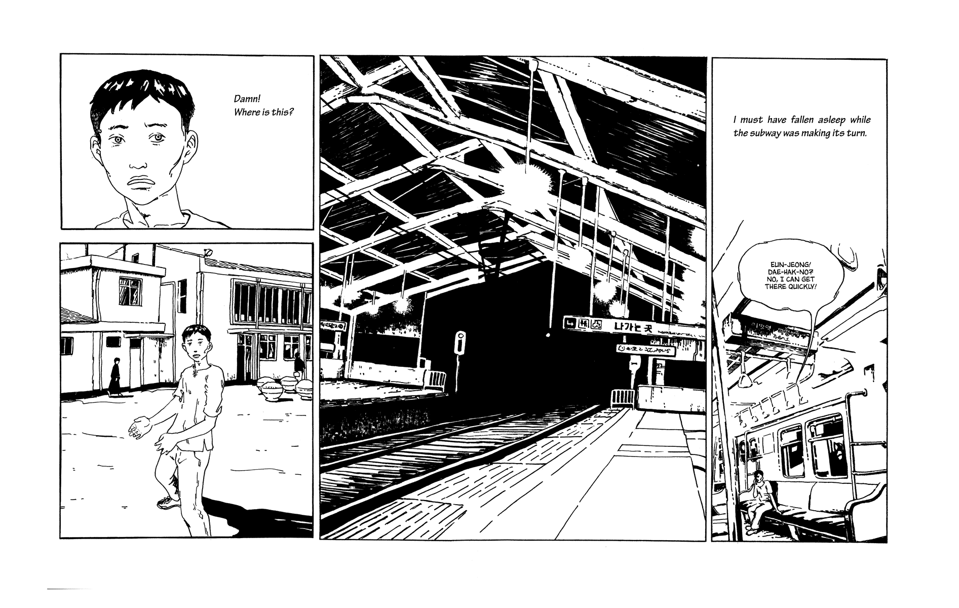 Cosmos Flower Chapter 4.2 page 21 - Chapter 4 v2 : Woman in My Dreams
