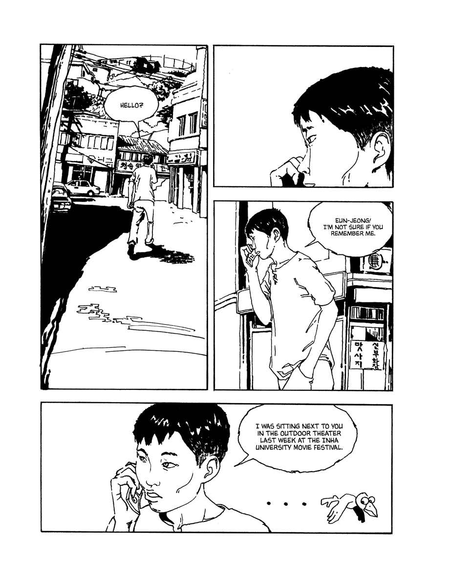 Cosmos Flower Chapter 4.2 page 4 - Chapter 4 v2 : Woman in My Dreams