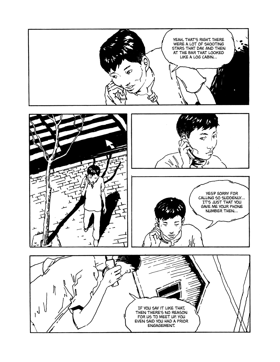 Cosmos Flower Chapter 4.2 page 5 - Chapter 4 v2 : Woman in My Dreams