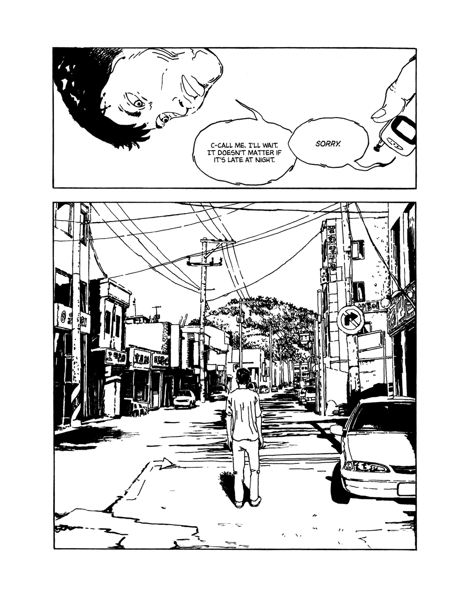 Cosmos Flower Chapter 4.2 page 6 - Chapter 4 v2 : Woman in My Dreams