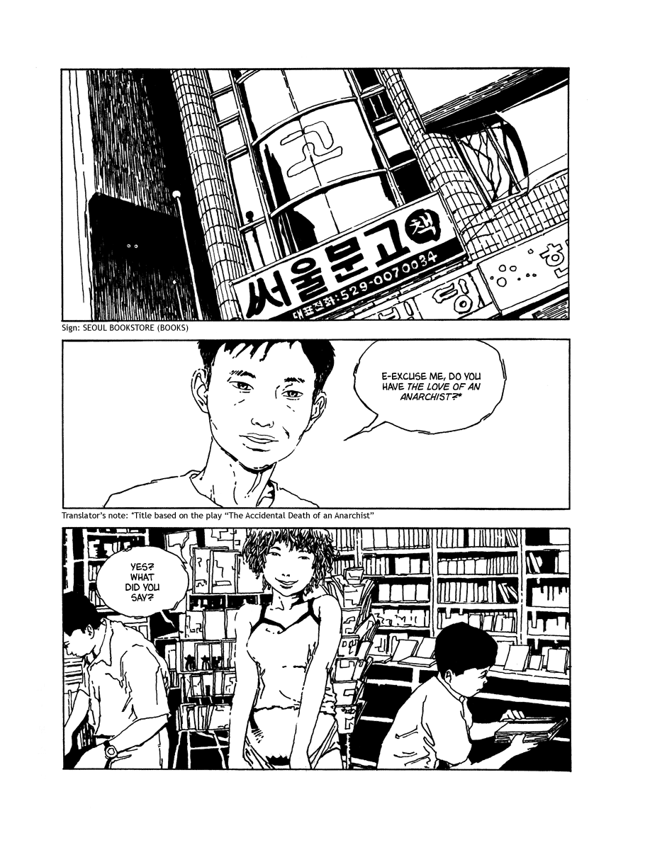 Cosmos Flower Chapter 4.2 page 8 - Chapter 4 v2 : Woman in My Dreams