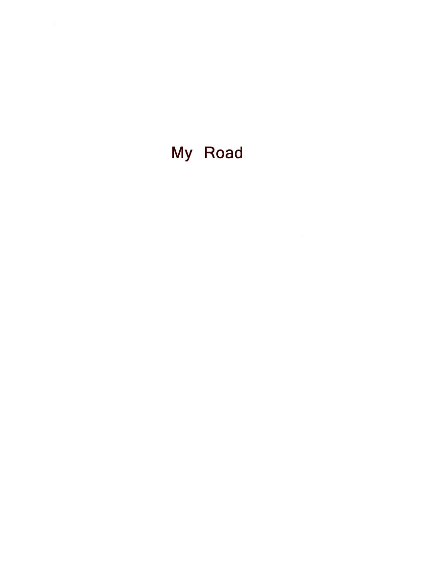 Cosmos Flower Chapter 5.2 page 1 - Chapter 5 v2 : My Road