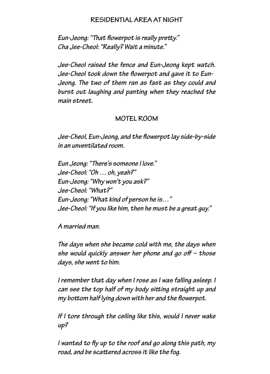 Cosmos Flower Chapter 5.2 page 12 - Chapter 5 v2 : My Road
