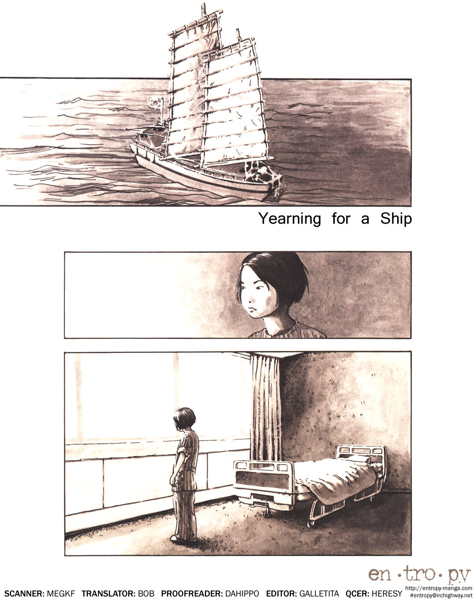 Cosmos Flower Chapter 6.2 page 3 - Chapter 6 v2 : Yearning for a Ship