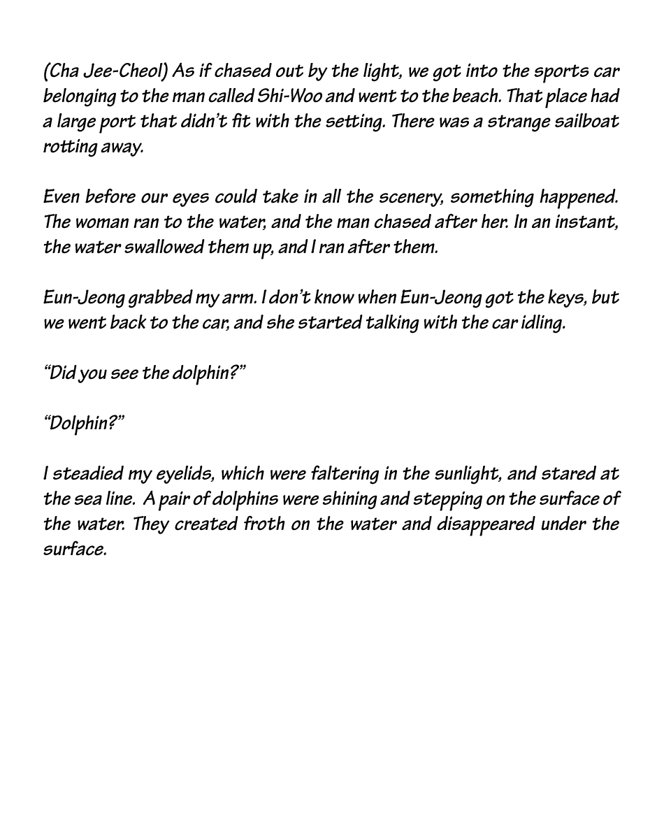 Cosmos Flower Chapter 7.2 page 12 - Chapter 7 v2 : Promiscuity and the Sea