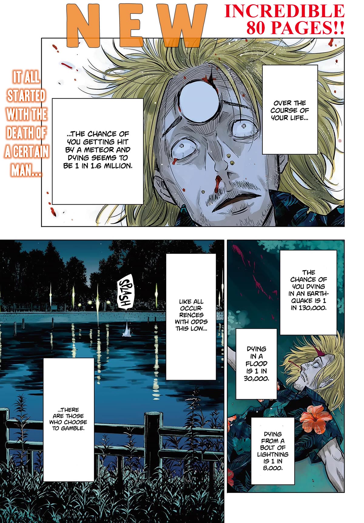 COSMOS (Tamura Ryuuhei) Chapter 1 page 1 - Chapter 1: Encounter with the Unknown