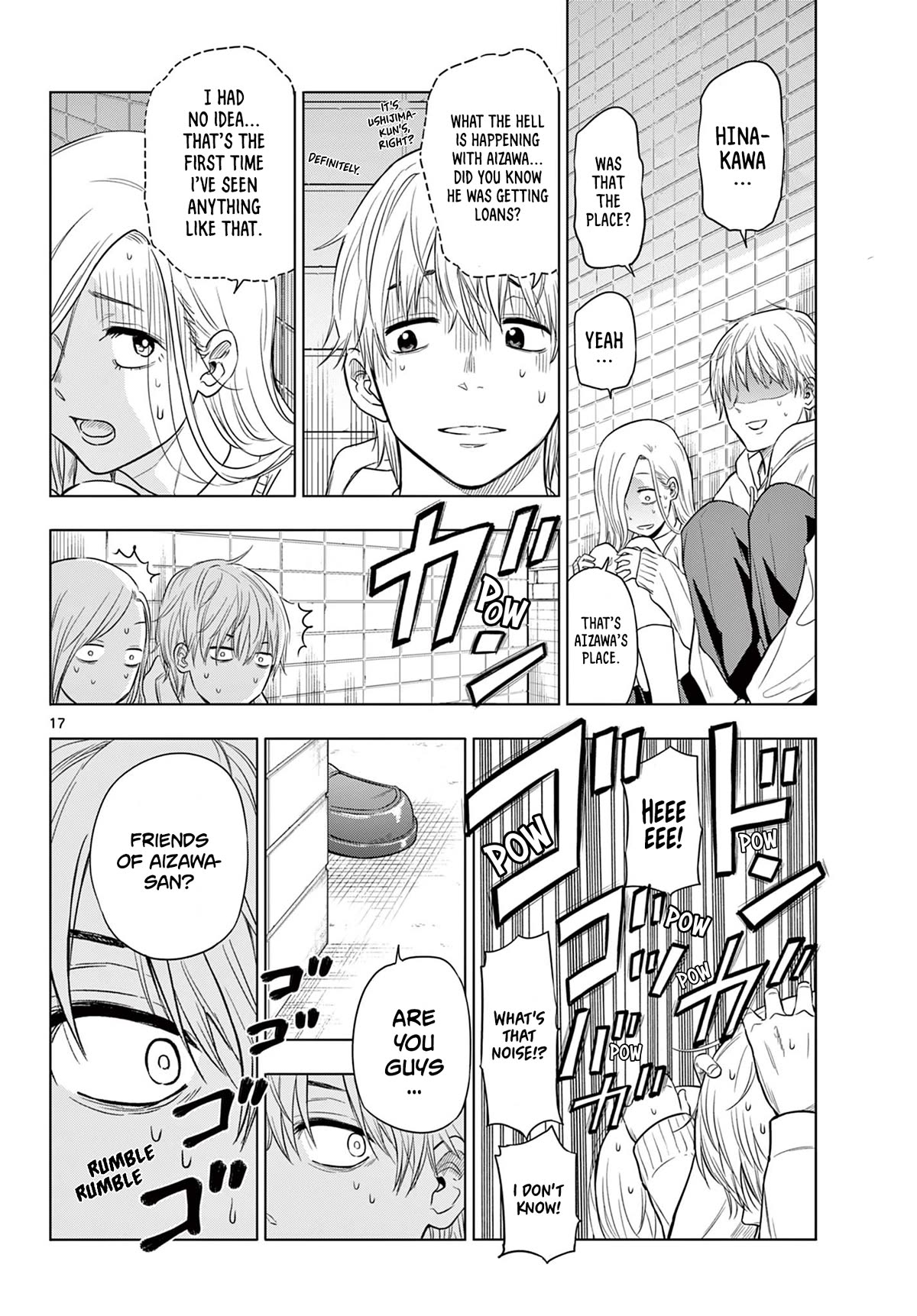 COSMOS (Tamura Ryuuhei) Chapter 1 page 16 - Chapter 1: Encounter with the Unknown