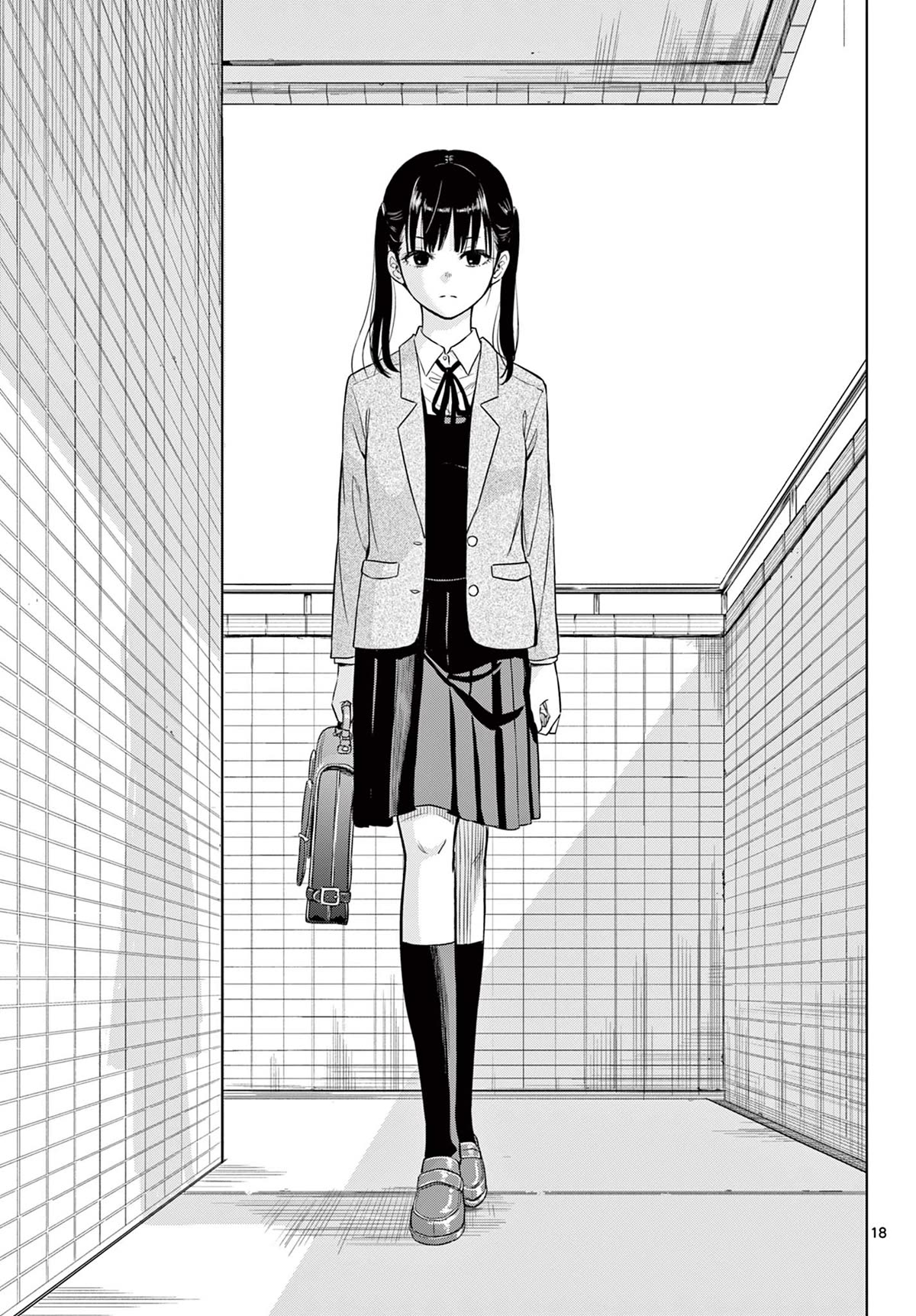 COSMOS (Tamura Ryuuhei) Chapter 1 page 17 - Chapter 1: Encounter with the Unknown