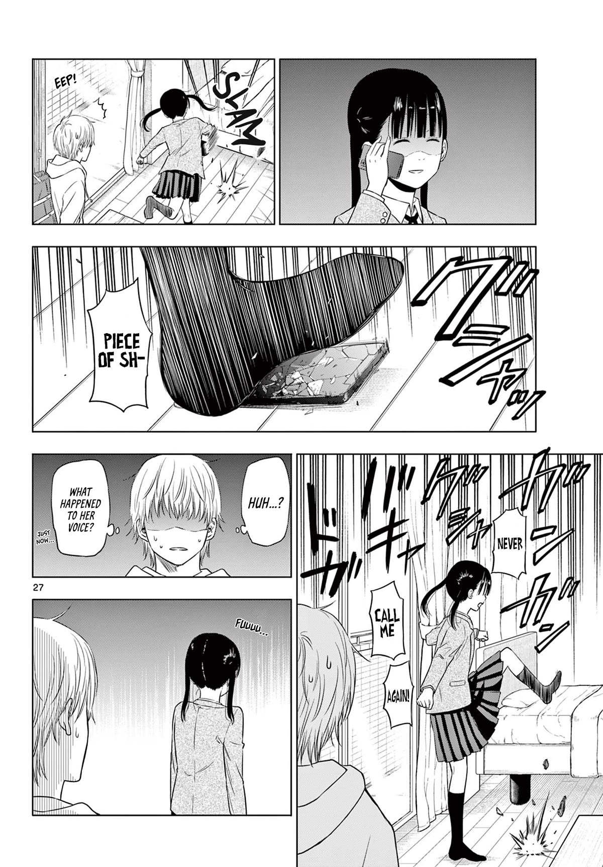 COSMOS (Tamura Ryuuhei) Chapter 1 page 26 - Chapter 1: Encounter with the Unknown
