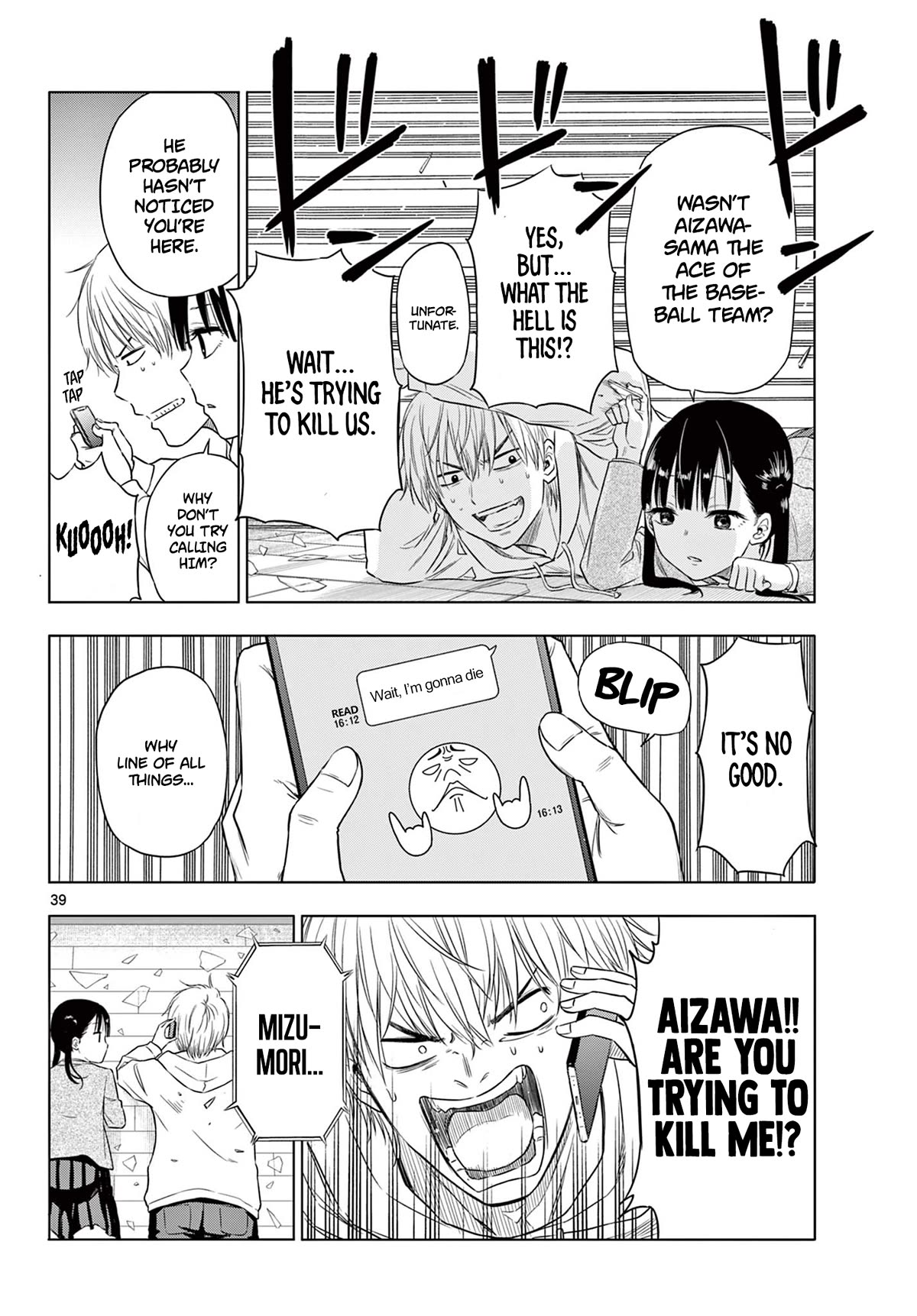 COSMOS (Tamura Ryuuhei) Chapter 1 page 37 - Chapter 1: Encounter with the Unknown