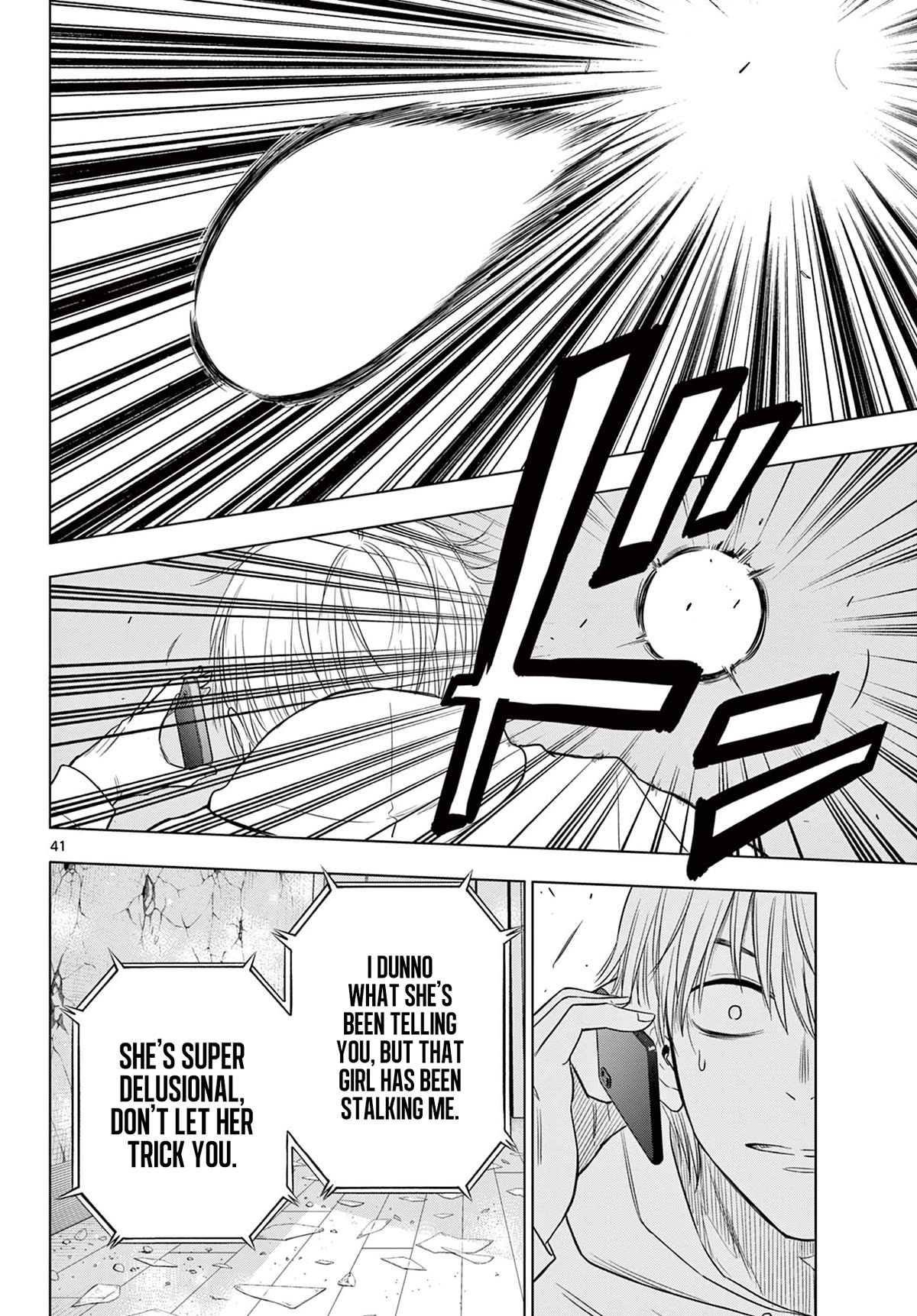 COSMOS (Tamura Ryuuhei) Chapter 1 page 39 - Chapter 1: Encounter with the Unknown