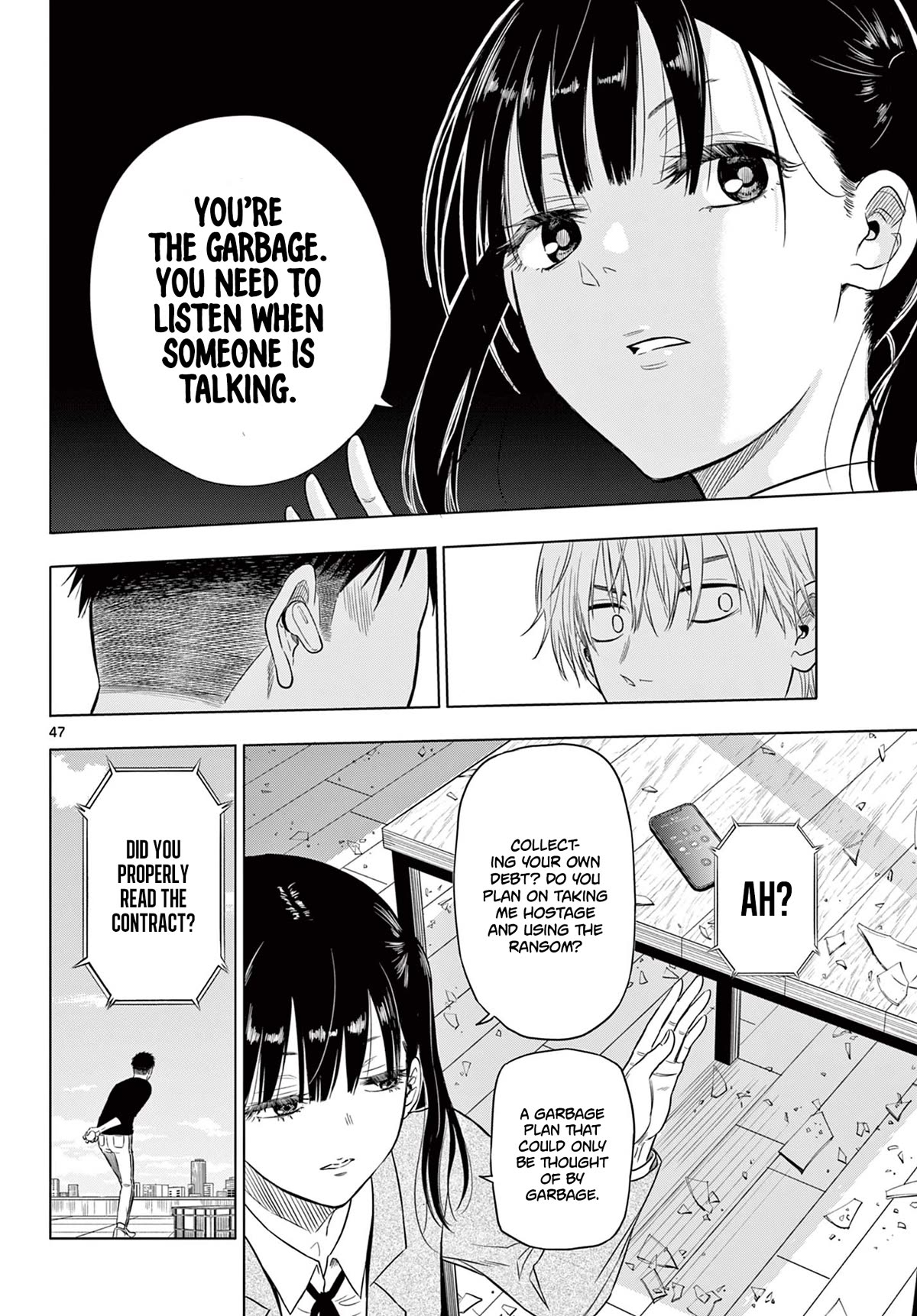 COSMOS (Tamura Ryuuhei) Chapter 1 page 45 - Chapter 1: Encounter with the Unknown