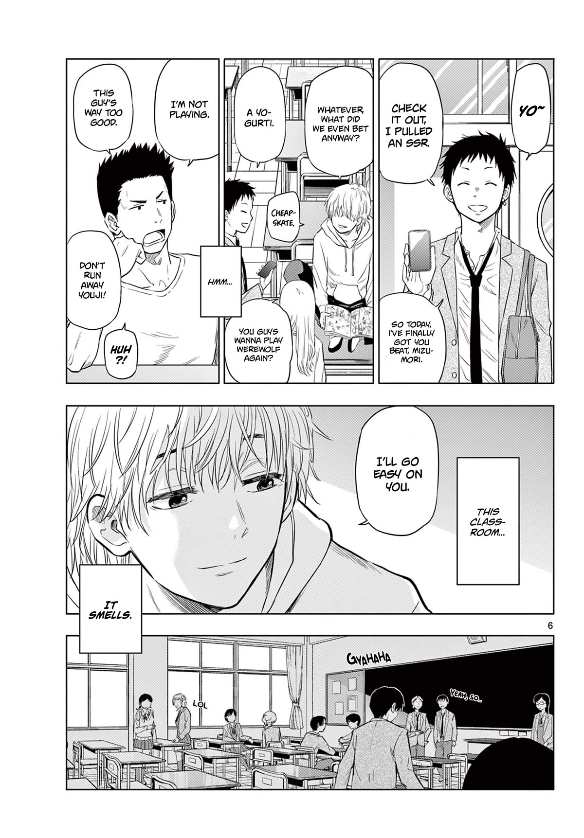 COSMOS (Tamura Ryuuhei) Chapter 1 page 5 - Chapter 1: Encounter with the Unknown