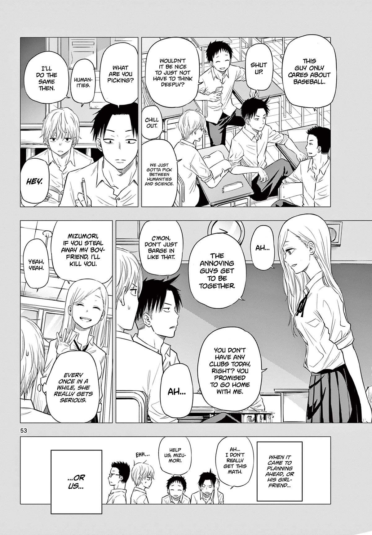 COSMOS (Tamura Ryuuhei) Chapter 1 page 51 - Chapter 1: Encounter with the Unknown