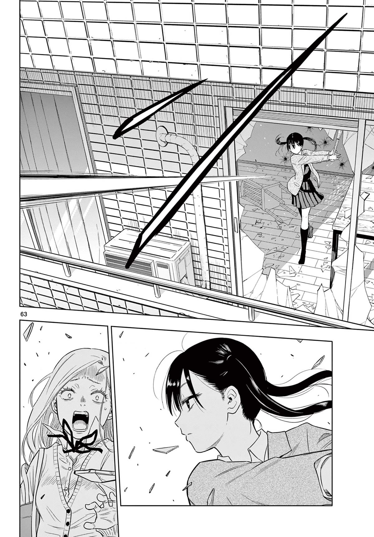 COSMOS (Tamura Ryuuhei) Chapter 1 page 59 - Chapter 1: Encounter with the Unknown