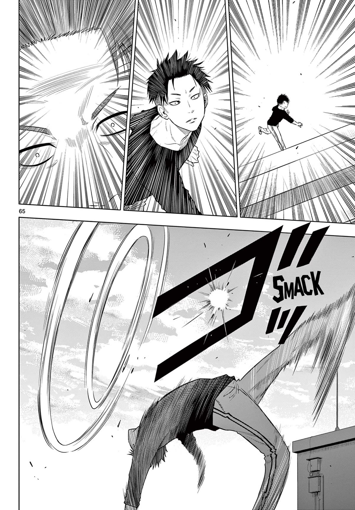 COSMOS (Tamura Ryuuhei) Chapter 1 page 61 - Chapter 1: Encounter with the Unknown