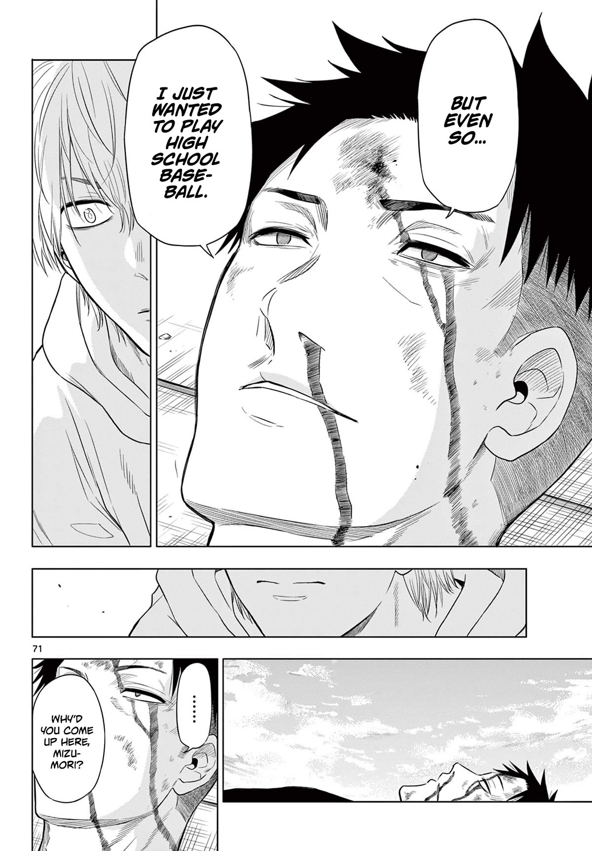 COSMOS (Tamura Ryuuhei) Chapter 1 page 67 - Chapter 1: Encounter with the Unknown
