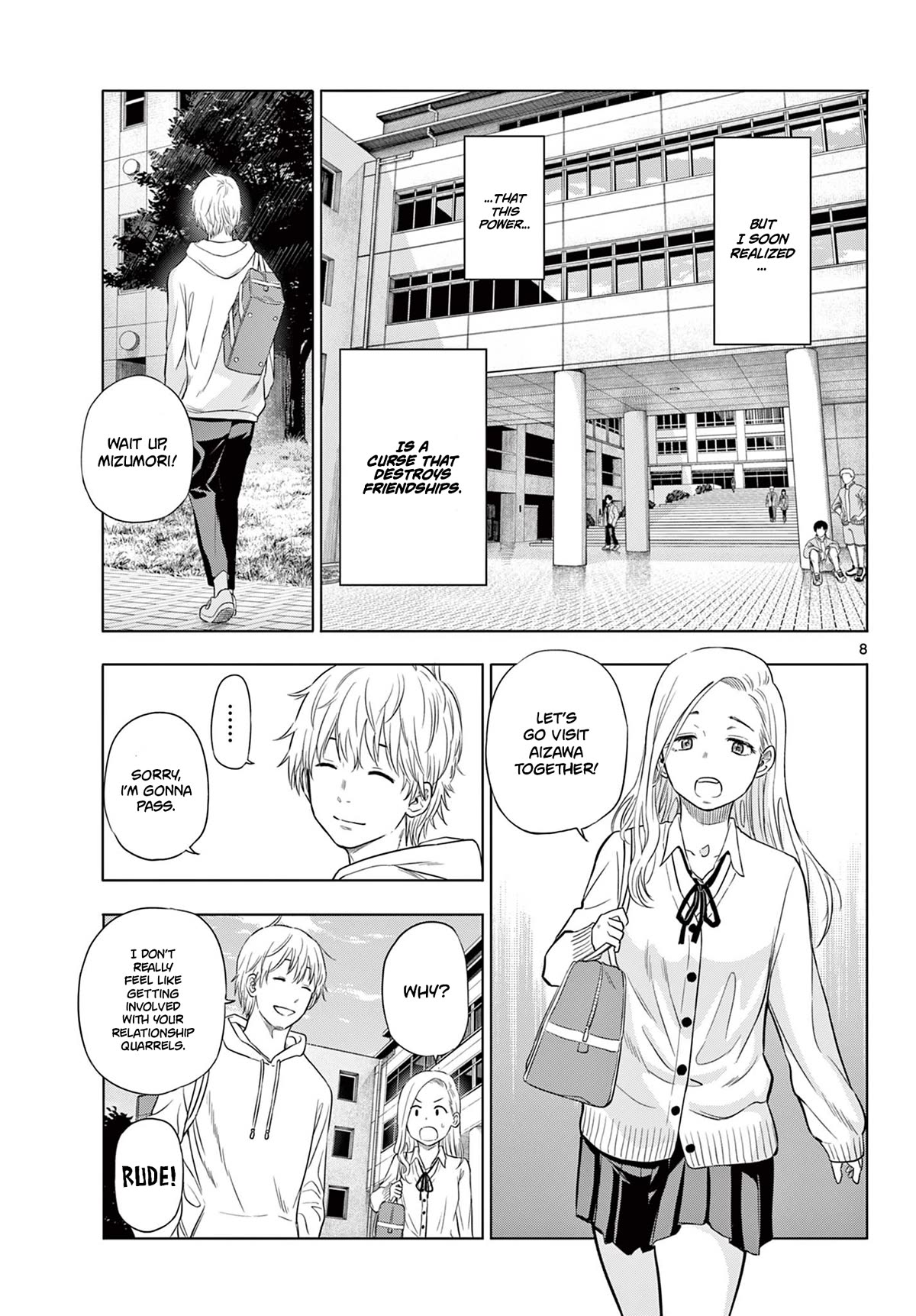 COSMOS (Tamura Ryuuhei) Chapter 1 page 7 - Chapter 1: Encounter with the Unknown
