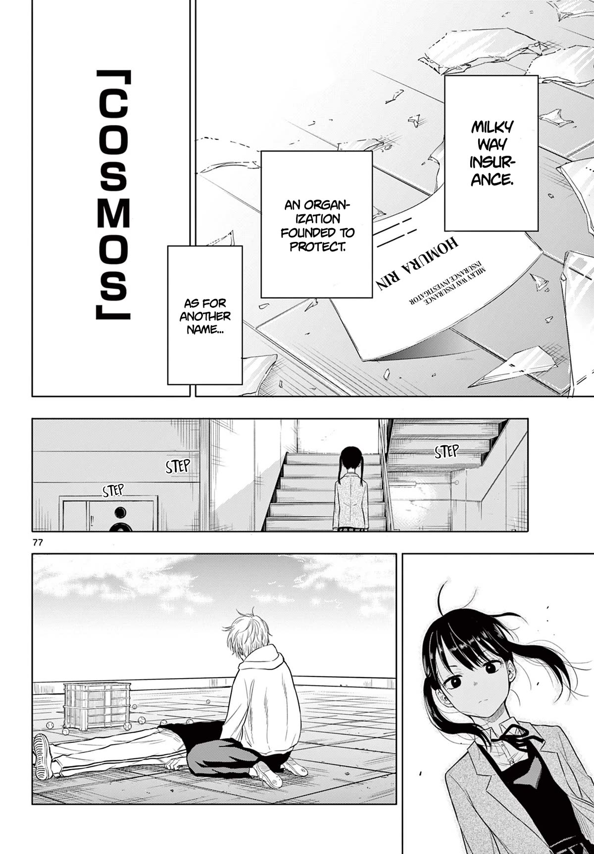 COSMOS (Tamura Ryuuhei) Chapter 1 page 73 - Chapter 1: Encounter with the Unknown