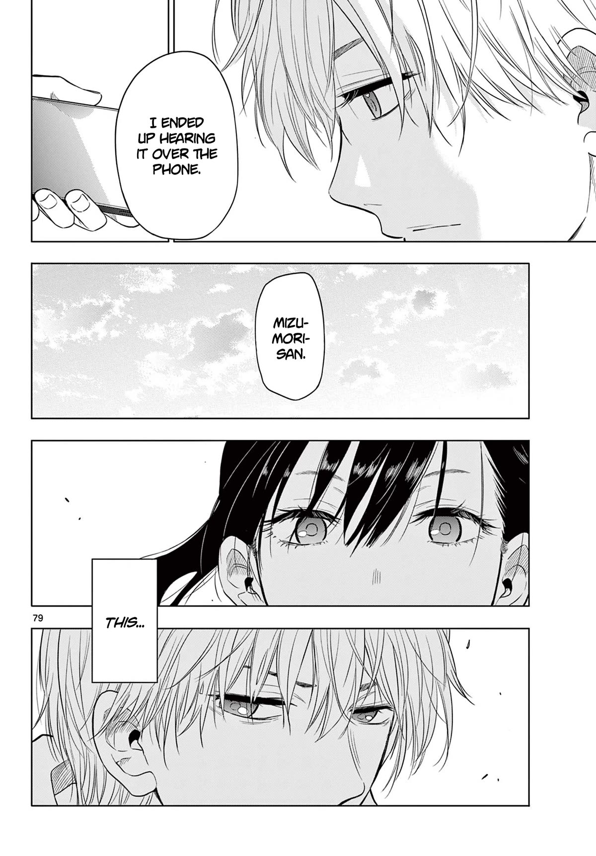 COSMOS (Tamura Ryuuhei) Chapter 1 page 75 - Chapter 1: Encounter with the Unknown