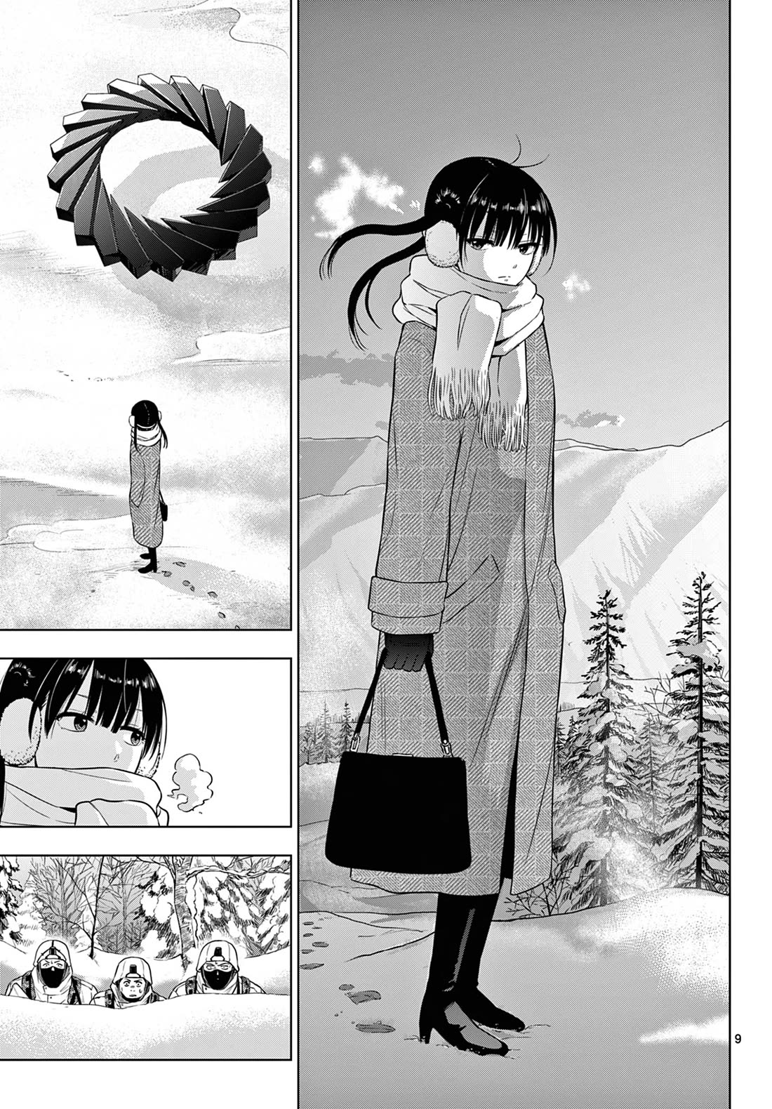 COSMOS (Tamura Ryuuhei) Chapter 10 page 10 - Chapter 10