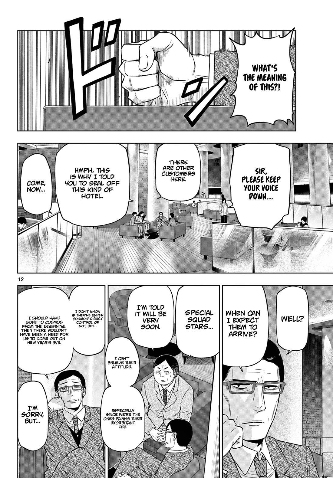 COSMOS (Tamura Ryuuhei) Chapter 10 page 13 - Chapter 10
