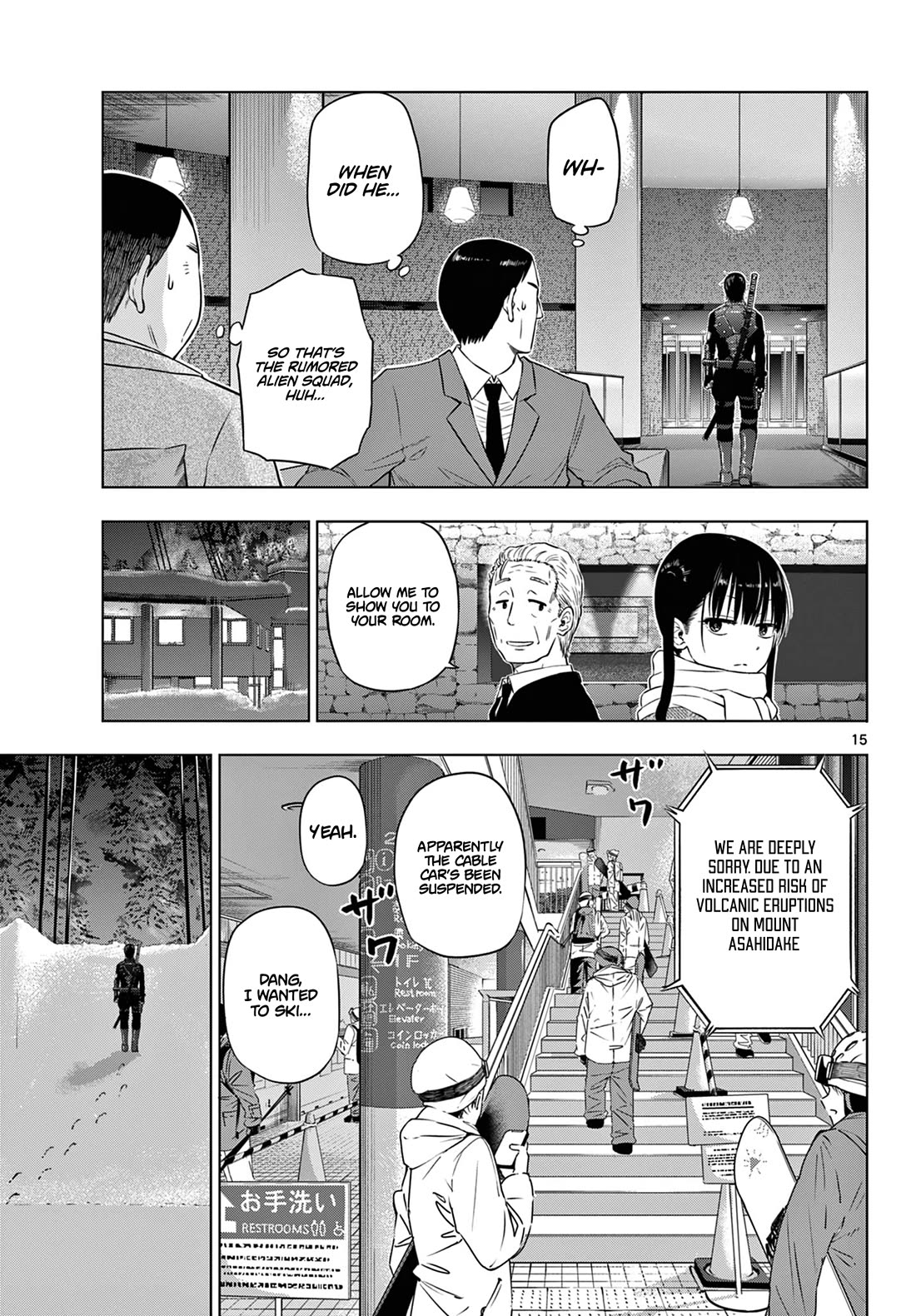 COSMOS (Tamura Ryuuhei) Chapter 10 page 16 - Chapter 10