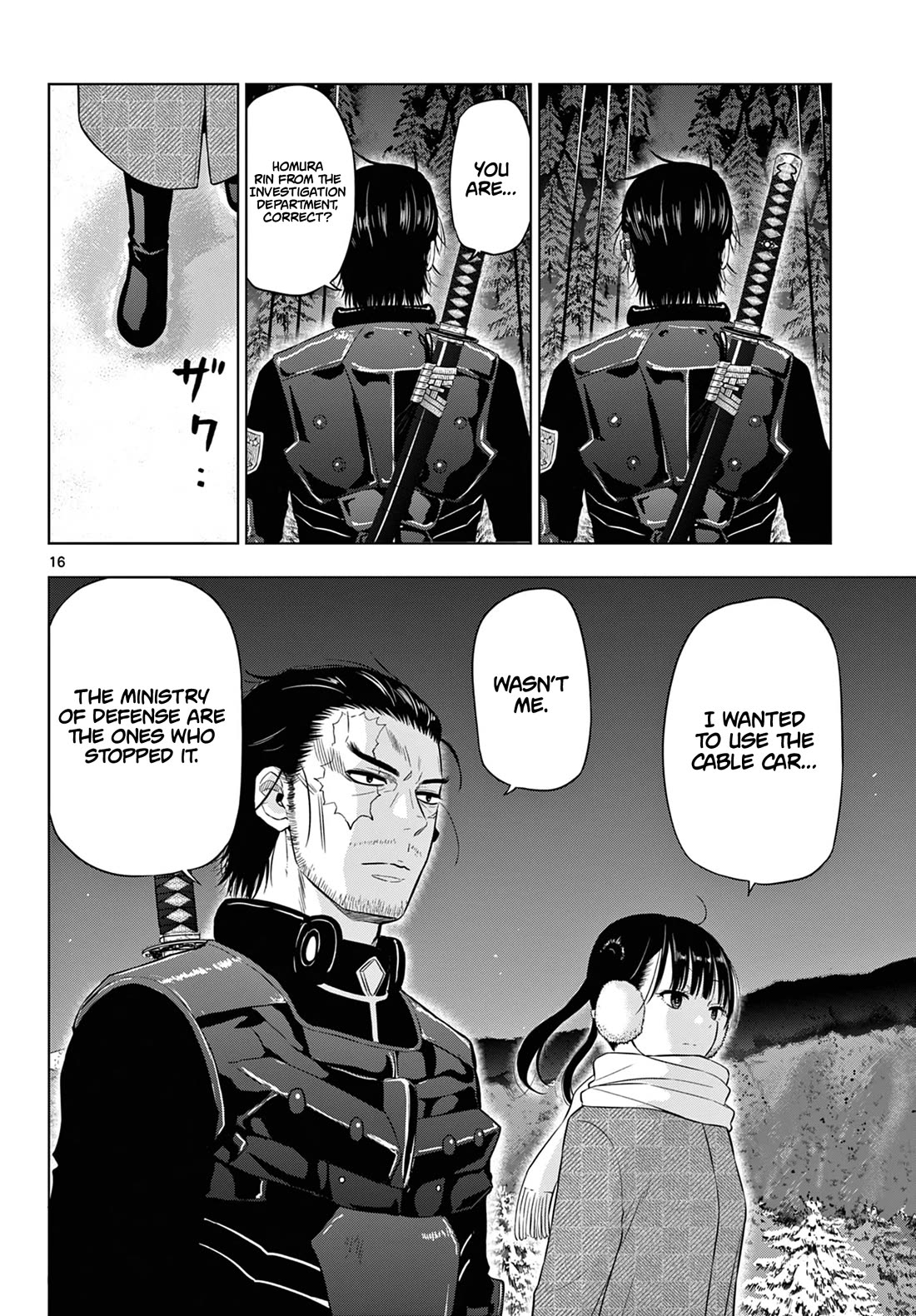 COSMOS (Tamura Ryuuhei) Chapter 10 page 17 - Chapter 10