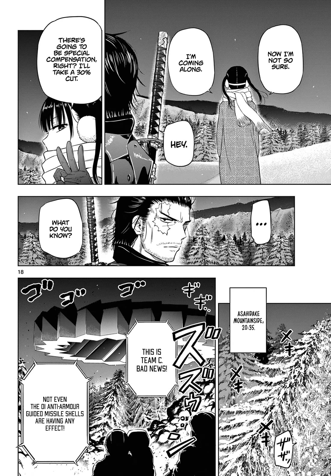 COSMOS (Tamura Ryuuhei) Chapter 10 page 19 - Chapter 10
