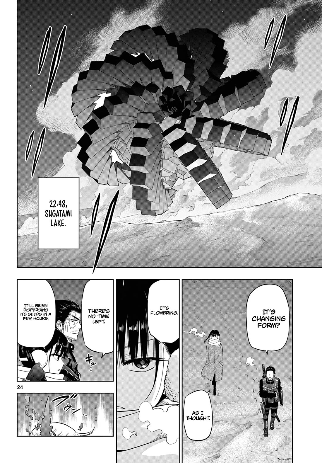 COSMOS (Tamura Ryuuhei) Chapter 10 page 24 - Chapter 10