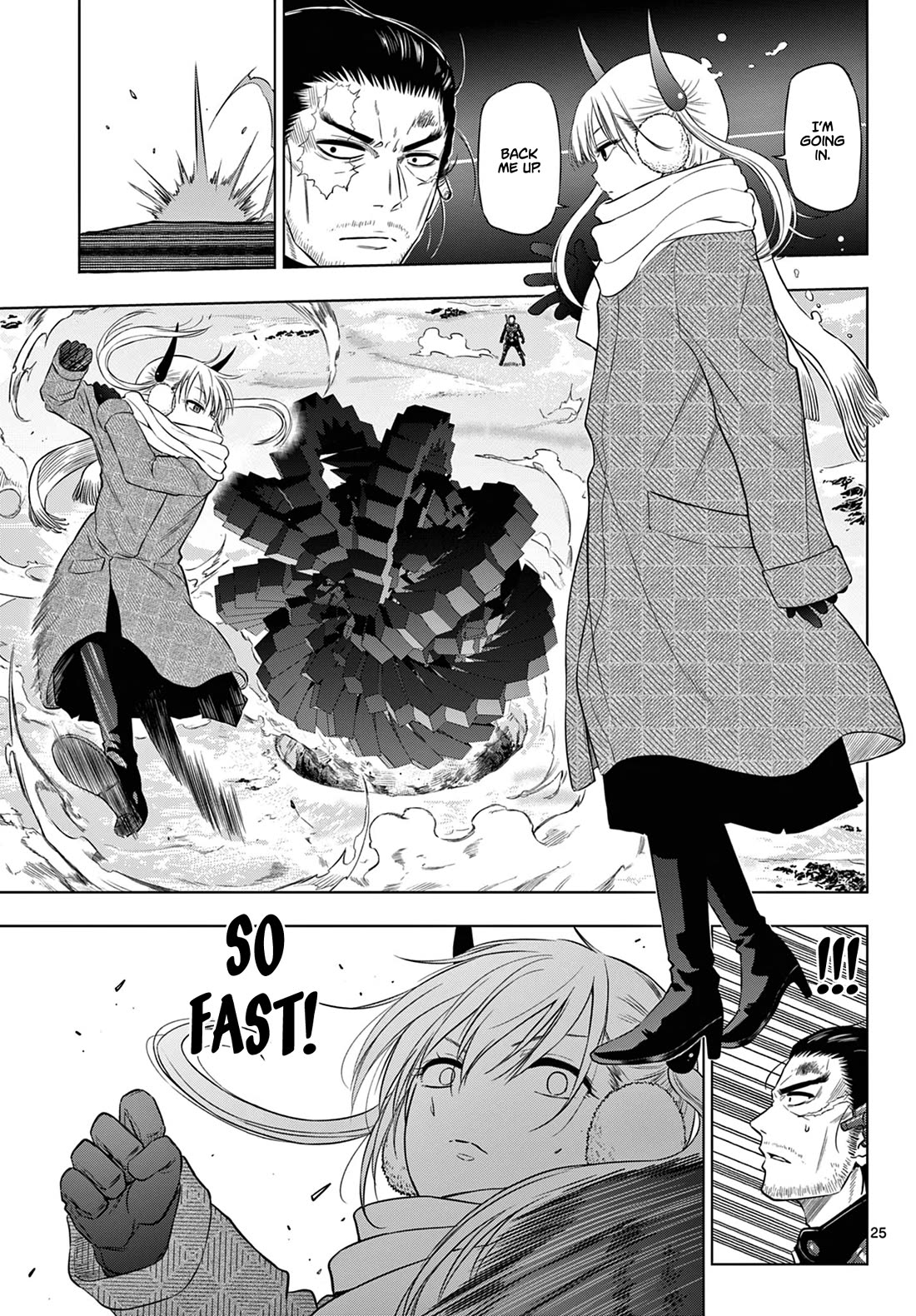 COSMOS (Tamura Ryuuhei) Chapter 10 page 25 - Chapter 10