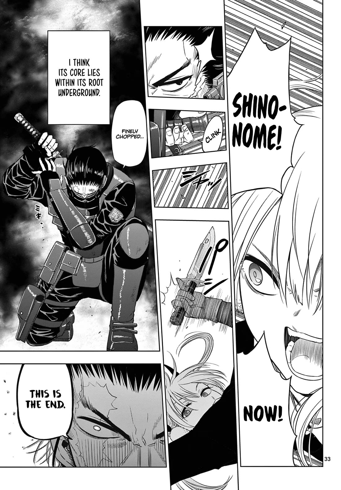 COSMOS (Tamura Ryuuhei) Chapter 10 page 32 - Chapter 10