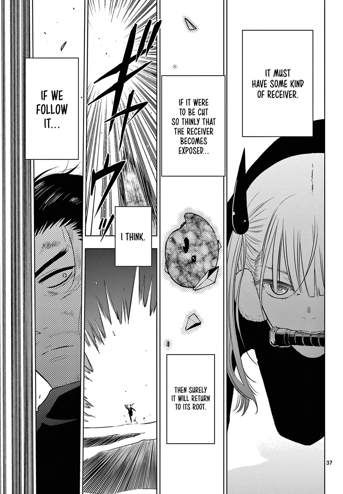COSMOS (Tamura Ryuuhei) Chapter 10 page 35 - Chapter 10