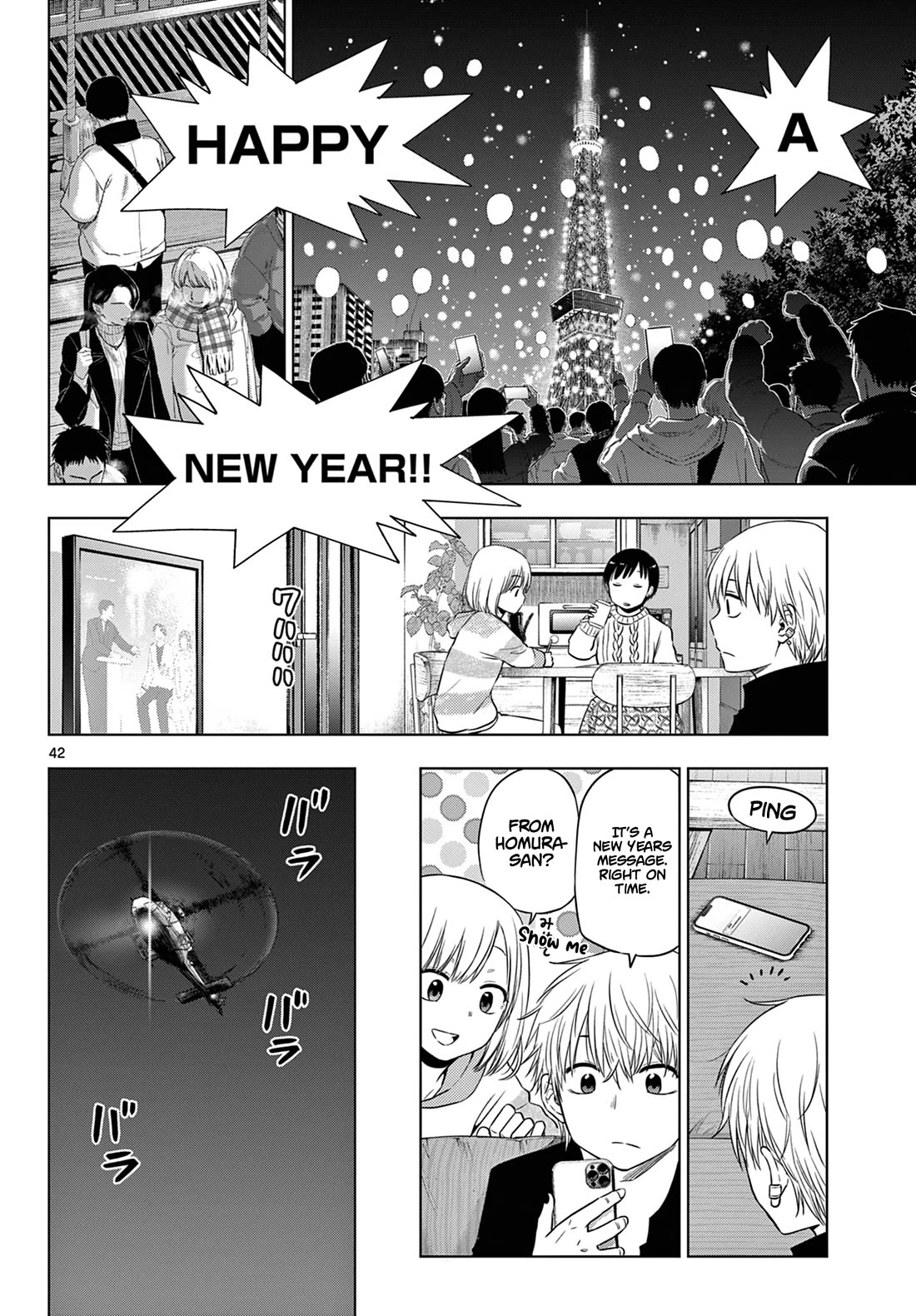 COSMOS (Tamura Ryuuhei) Chapter 10 page 38 - Chapter 10