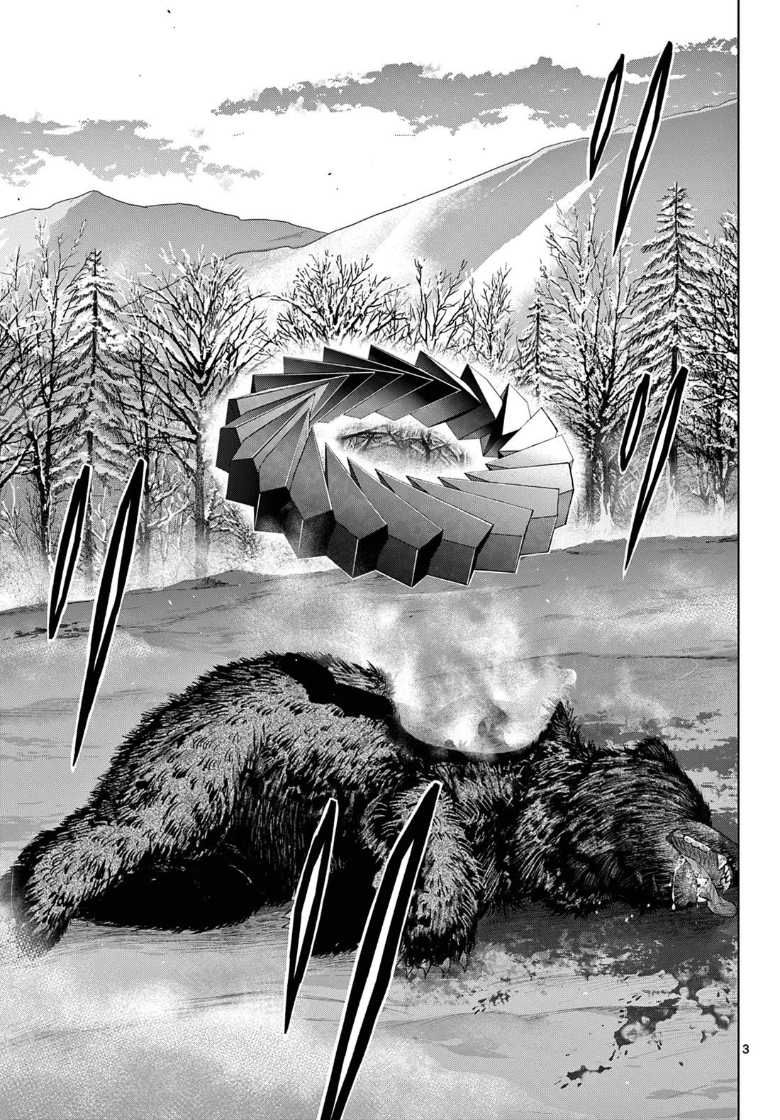 COSMOS (Tamura Ryuuhei) Chapter 10 page 4 - Chapter 10