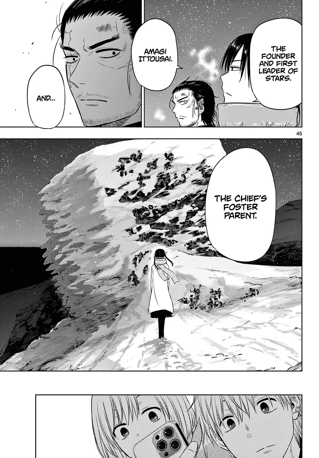 COSMOS (Tamura Ryuuhei) Chapter 10 page 41 - Chapter 10